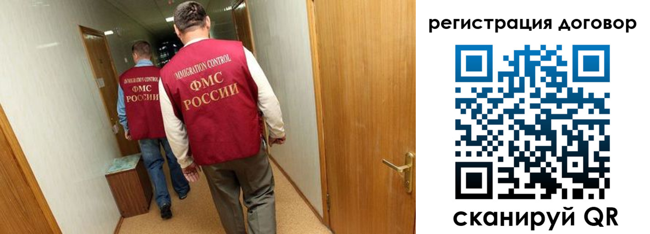 прописка для кредита в Переславль-Залесском