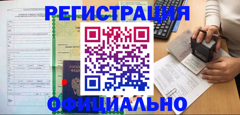 регистрация для дет. сада в Переславль-Залесском