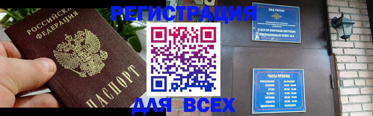 пропишу в квартире в Переславль-Залесском